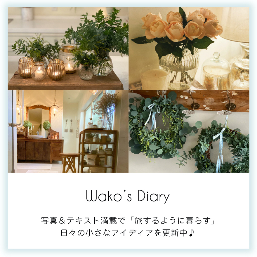wako's diary